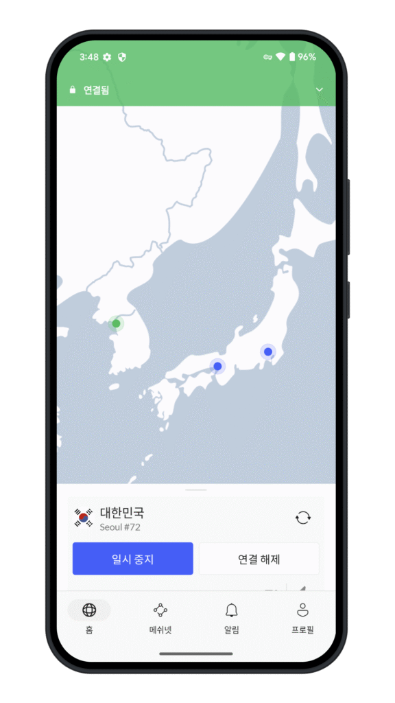 VPN 연결 후, 상단 바가 초록색으로 변하며 '연결됨 - 대한민국'으로 안전하게 변경된 화면