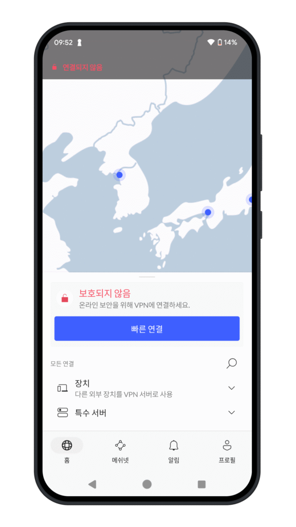 VPN 연결 전, 지도 상단에 붉은색 글씨로 '보호되지 않음' 경고가 떠 있는 화면