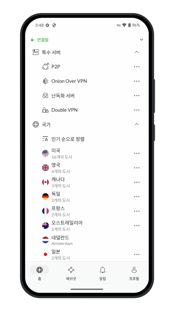 특수 서버 목록. P2P, Onion Over VPN, 난독화 서버, Double VPN 등